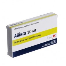 АБИКСА таблетки, п/о, по 10 мг №28 (14х2)